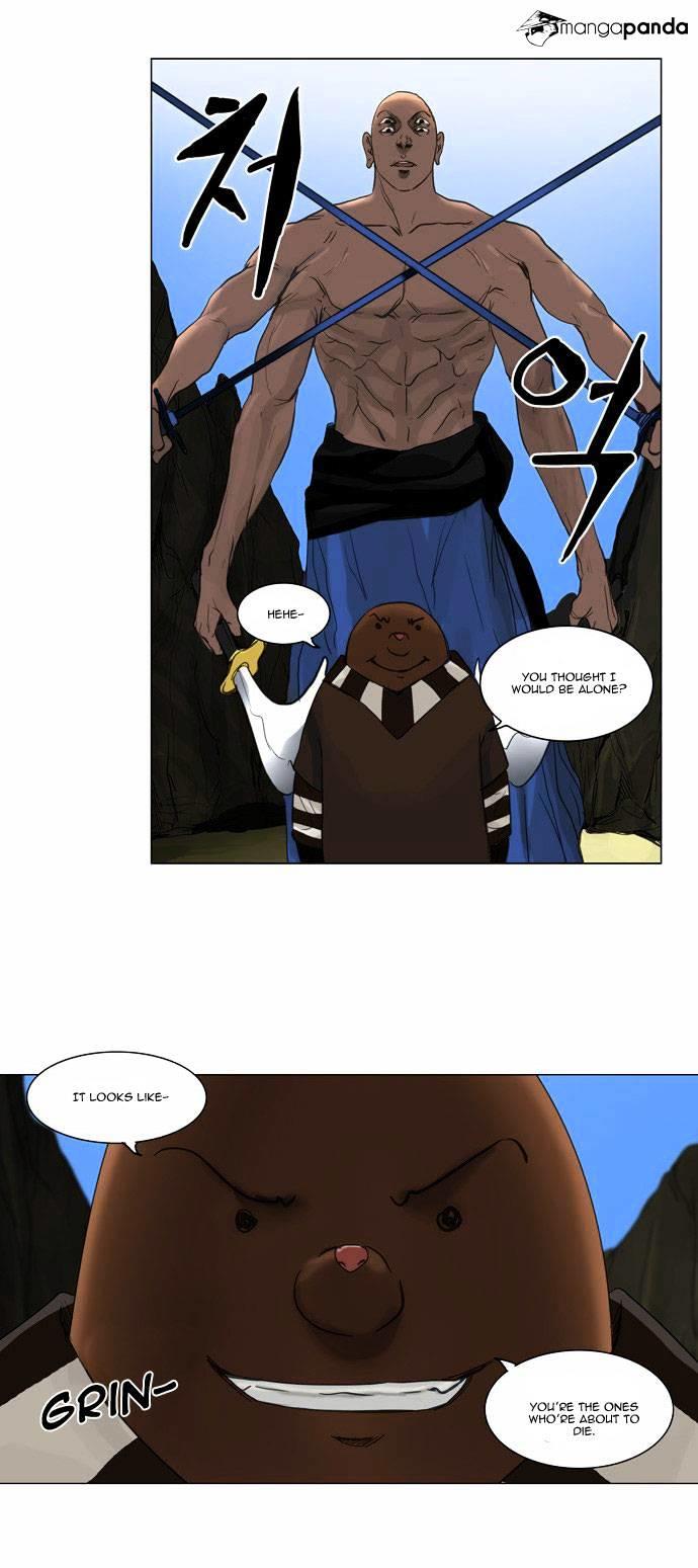 Tower Of God, Chapter 119 image 11